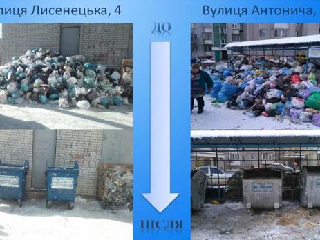 Во Львове убрали половину скопившегося мусора