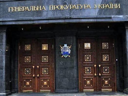 Генпрокуратура продлила расследование дела о госизмене Януковича до конца марта
