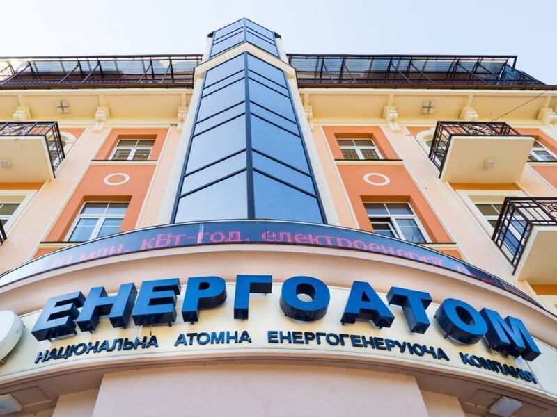 Кабмин Украины сформировал наблюдательный совет для "Энергоатома", в его составе – преимущественно иностранцы