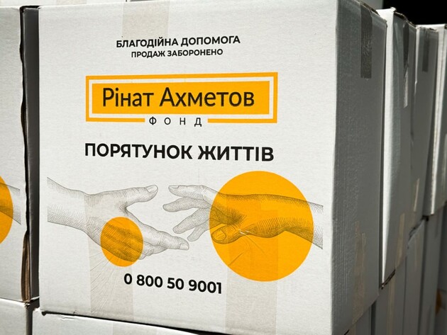 До селища Желанне на лінії зіткнення Фонд Ріната Ахметова передав продуктові набори