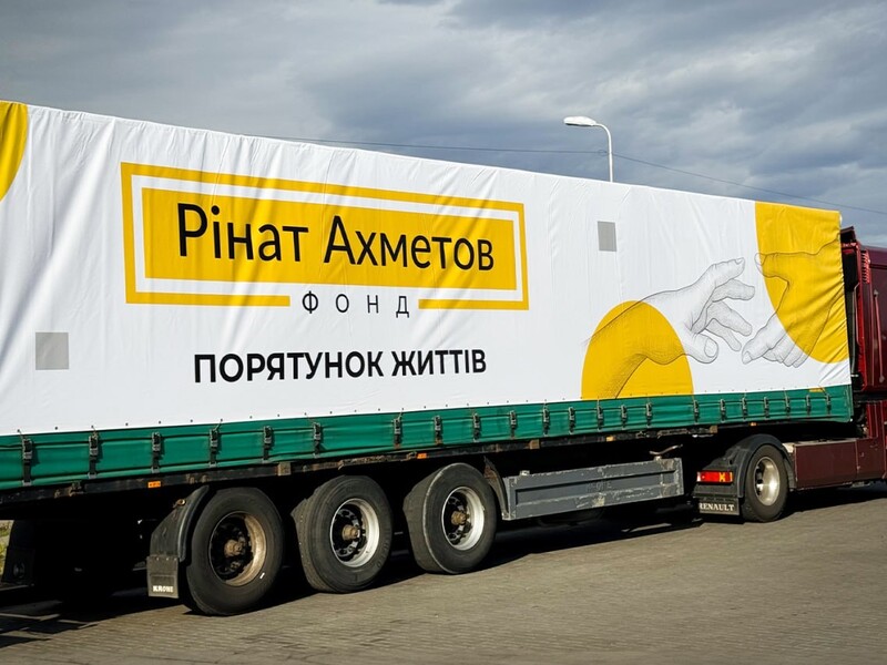В прифронтовую Дружковку Фонд Рината Ахметова отправил 2 тыс. продуктовых наборов