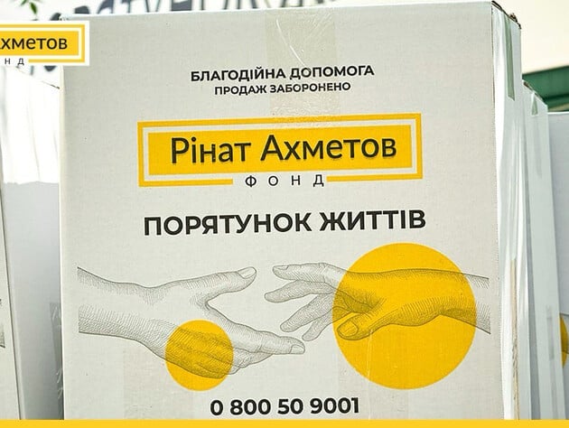 Маріупольці в Одесі отримують допомогу від Фонду Ріната Ахметова