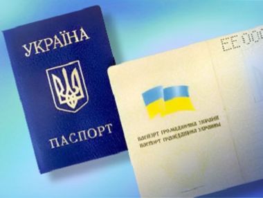 Гражданство Украины в 2016 году получил 131 россиянин &ndash; Государственная миграционная служба