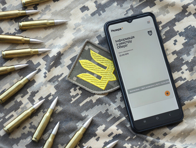 В Минобороны Украины рассказали, когда украинцы, не обновившие свои военно-учетные данные, могут получить штрафы