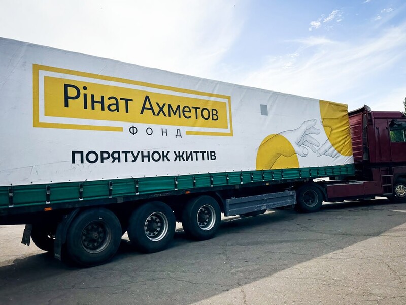Для переселенцев из Луганской области в Днепре Фонд Рината Ахметова передал 2 тыс. продуктовых наборов