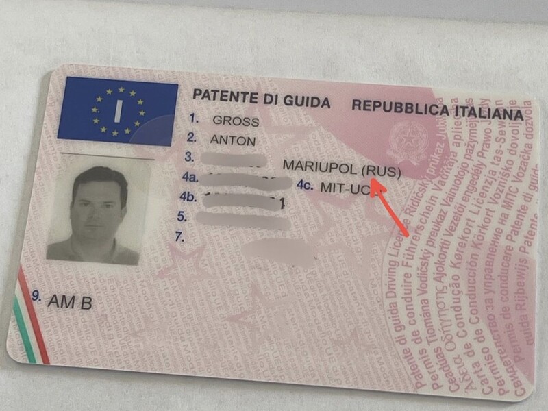 В Італії уродженцю України під час оновлення водійських прав записали, що він із "Маріуполя, Росія". Фото