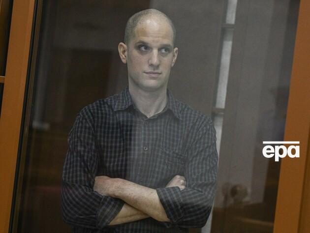 Суд в РФ приговорил журналиста WSJ Гершковича к 16 годам тюрьмы
