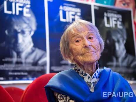 В Мюнхене скончалась бывшая секретарь Геббельса