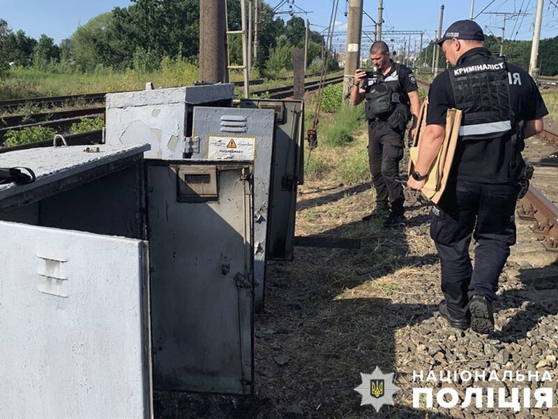 В Киеве задержали двух диверсантов. По указанию ФСБ они подожгли авто военного и релейный шкаф на железной дороге – полиция