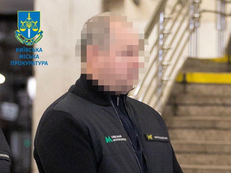 Суд відправив під домашній арешт в.о. директора київського метро у справі про підтоплення тунелів