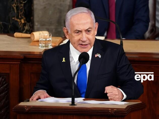 Нетаньяху виступив у Конгресі США й закликав створити антиіранський альянс. Його промову бойкотували десятки демократів