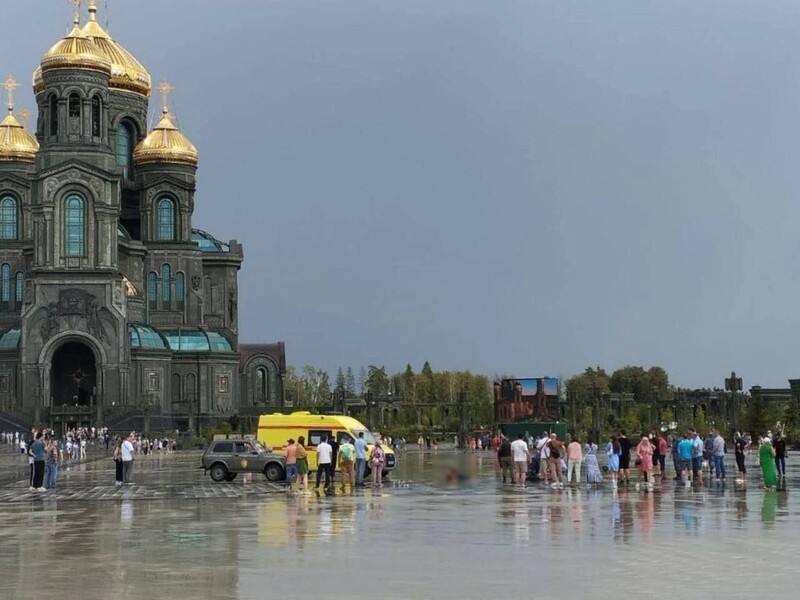 В Подмосковье молния ударила в людей возле главного храма ВС РФ, двое в тяжелом состоянии