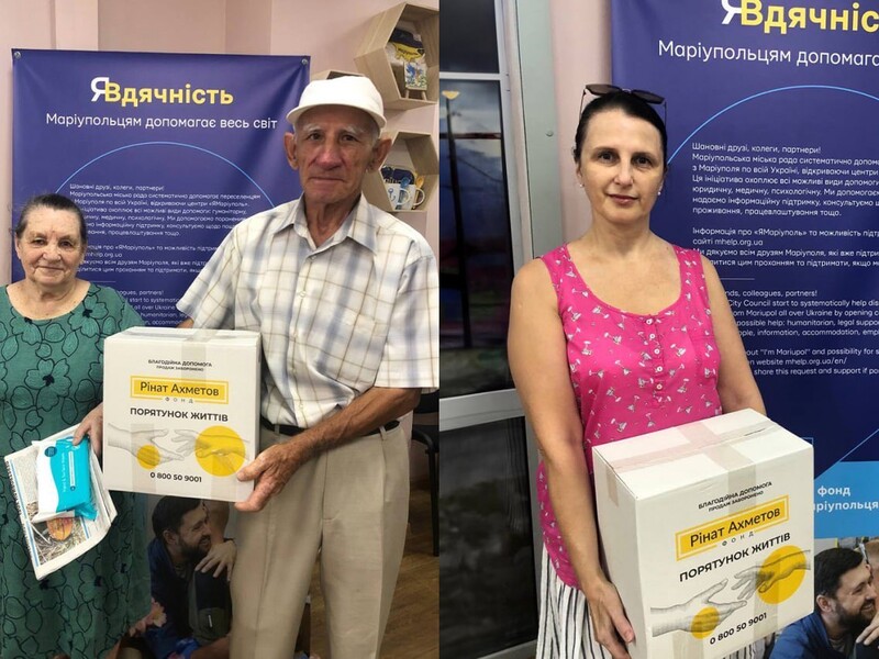 Мариупольцы в Черкассах получают помощь от Фонда Рината Ахметова