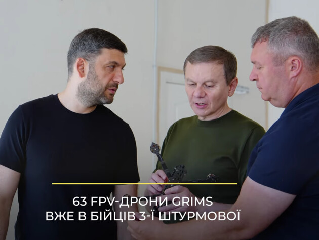 Гройсман вместе с мэром Винницы и главой Винницкого облсовета поддержали масштабный сбор на дроны для 3-й штурмовой