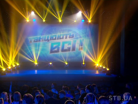 СТБ закрывает шоу 