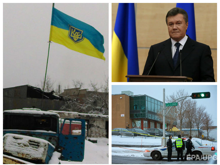 Авдеевка без света и воды, следствие по делу Януковича завершено, теракт в Квебеке. Главное за день