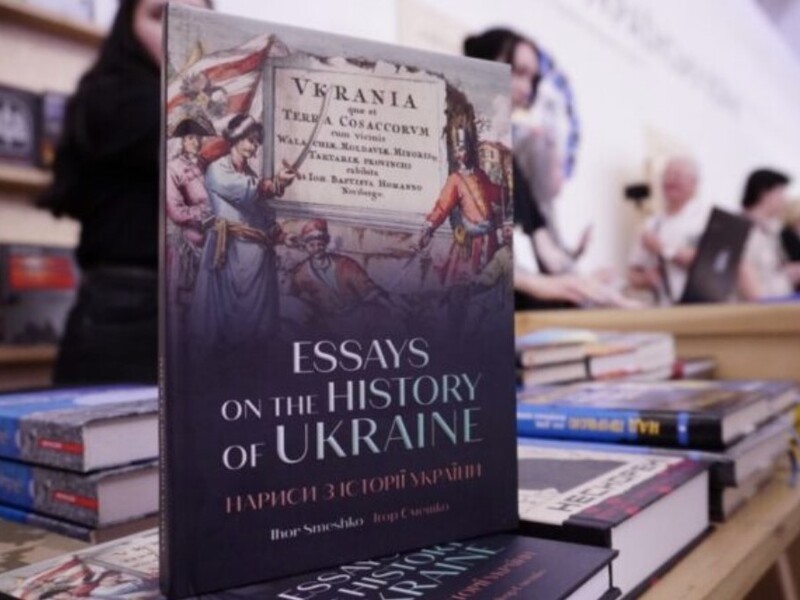 Книга Смешко об Украине теперь доступна через мобильное приложение Yakaboo на украинском, русском и болгарском языках