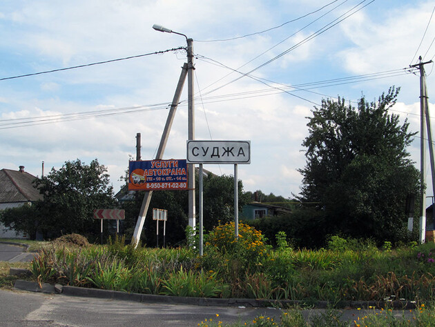 Сумська райрада прокоментувала 