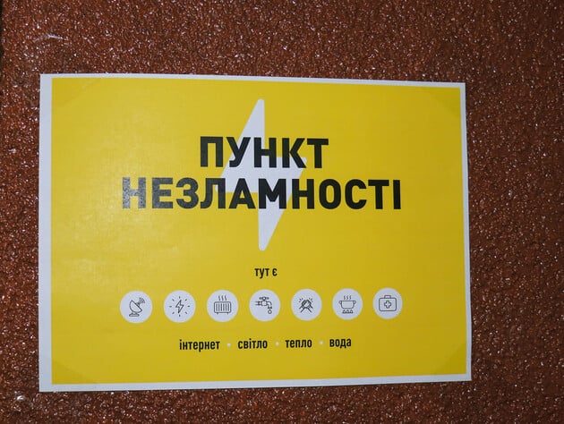 У Київській області обстрілом пошкоджено будинки та інфраструктуру. У столиці розгортають 