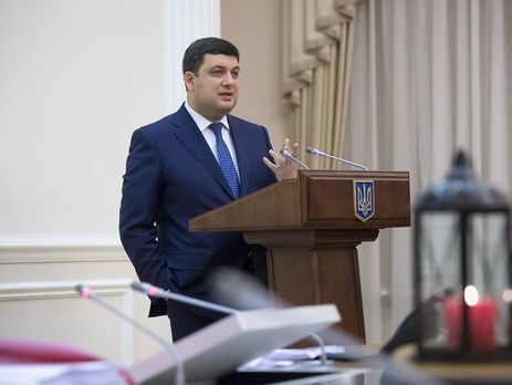 Гройсман заявив, що уряд готовий до будь-якого розвитку подій в Авдіївці