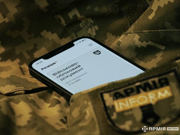 Приложение 