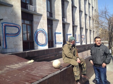 Сепаратисты провозгласили "Донецкую народную республику" в составе России