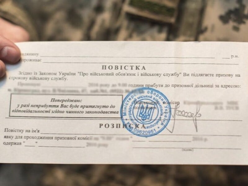 В Україні зобов'язали чоловіків протягом трьох днів забрати з пошти повістку від ТЦК