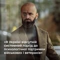 Очевидно, що негативний шум навколо мобілізації може створювати напругу. Нам важливо згуртуватися