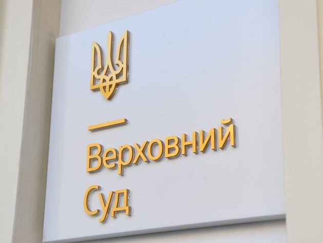 Верховний Суд підтвердив зобов'язання банку 