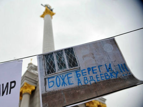 SaveAvdiivka. В Киеве прошла акция в поддержку жителей Авдеевки. Фоторепортаж 