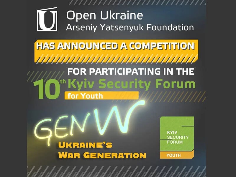 31 жовтня Фонд Яценюка "Відкрий Україну" проведе перший від початку повномасштабної війни молодіжний форум
