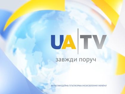 Телеканал UA|TV розпочав мовлення кримськотатарською мовою для окупованого Криму