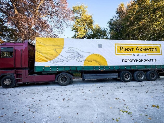 До Павлограда прямує допомога для переселенців із Новогродівської громади від Фонду Ріната Ахметова