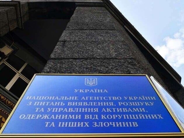 АРМА розшукало активи колишніх посадовців Міненерго, які завдали збитків державі на 1,5 млрд грн