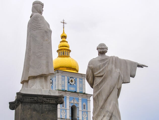 Когда по новому стилю в Украине празднуют Андрея Первозванного