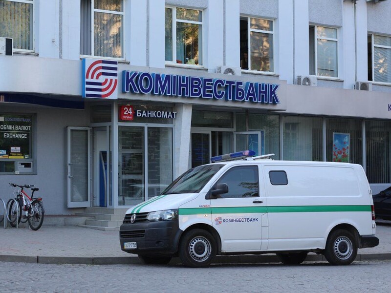 НБУ признал неплатежеспособным один из украинских банков