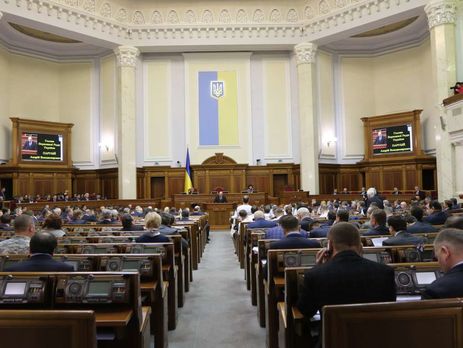 Рада призвала иностранные парламенты и международные организации осудить эскалацию агрессии РФ против Украины