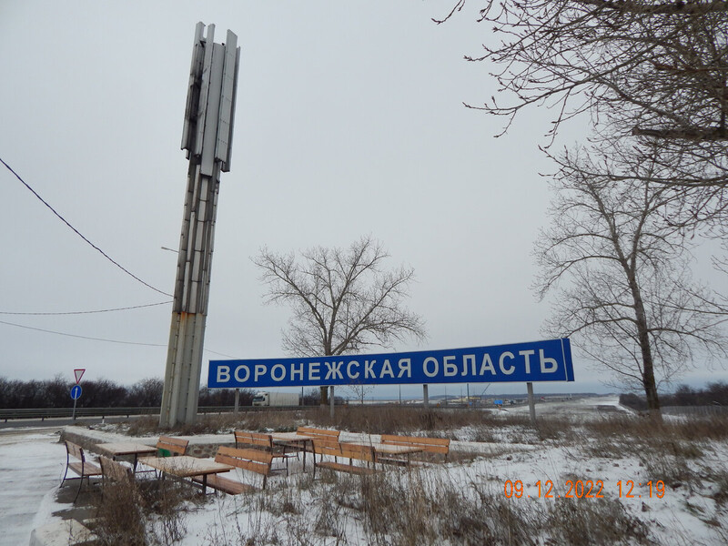 Автобус с ранеными оккупантами врезался в грузовик с другими военными в Воронежской области. Пятеро погибли 