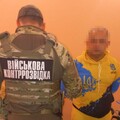 СБУ заявила про викриття найбільшої агентурної мережі РФ, яка 