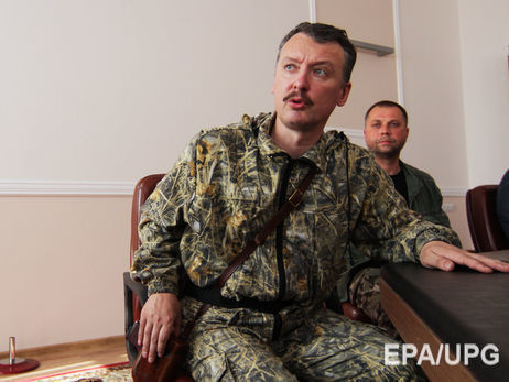 Стрєлков вважає убивство Гіві кроком до "інтеграції в Україну"