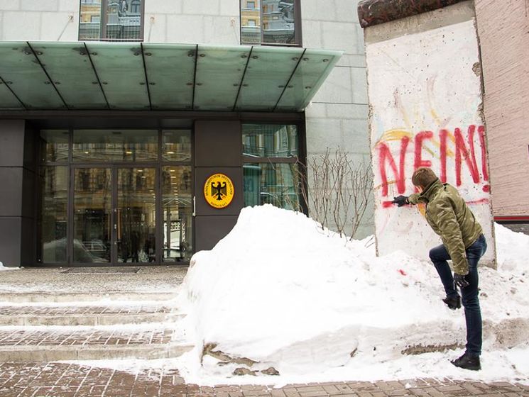 Нардеп Гончаренко написал на обломке Берлинской стены у посольства ФРГ в Киеве слово "Nein"