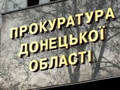 Прокуратура объявила о подозрении "министру госбезопасности ДНР" в незаконном лишении свободы четырех подростков
