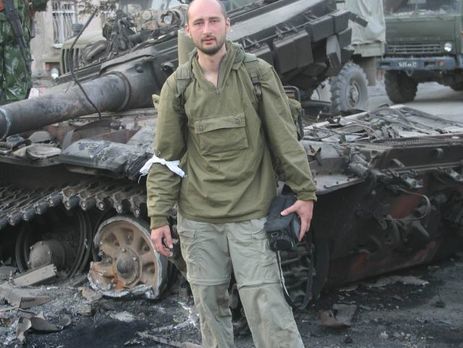 Бабченко: Гиви по крайней мере воевал. А вот тот, кто эшелонами привозил ему 