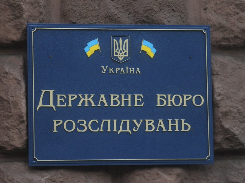 ДБР відкрило провадження щодо незаконних обшуків у КМДА й порушення недоторканності житла співробітників – КМДА