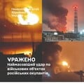 Україна завдала наймасованішого удару по військових об'єктах РФ – Генштаб ЗСУ