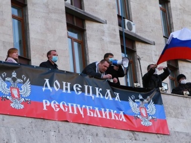 Народные сборы Донецкой области отменили решение сепаратистов о создании "Донецкой республики"