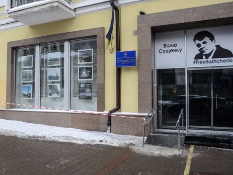 В Киеве ко дню рождения Сущенко открылась выставка его фоторабот и картин. Фоторепортаж