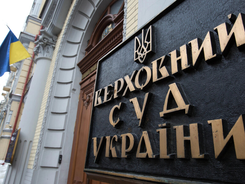 Верховный Суд направил на повторное рассмотрение дело о наследстве Еремеева из-за разоблаченного нарушения со стороны Степана Ивахива 