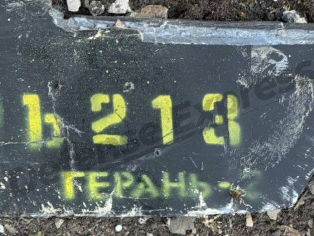 Defence Express сообщил, что РФ атаковала Украину дронами новой серии