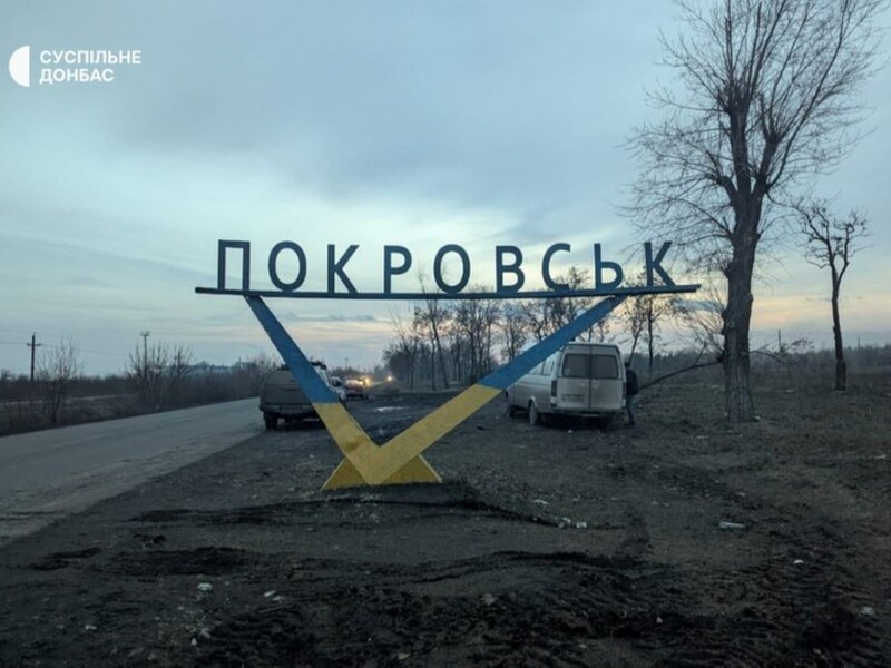 В Покровске ситуация стабильная, россияне далеки от окружения города – ВСУ